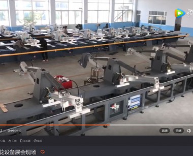 奧麗特印花設備展會現場視頻